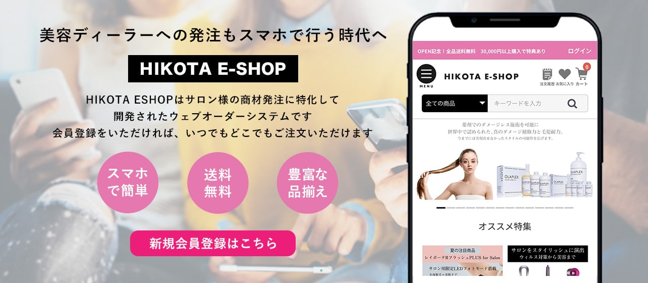 HIKOTA E-SHOP