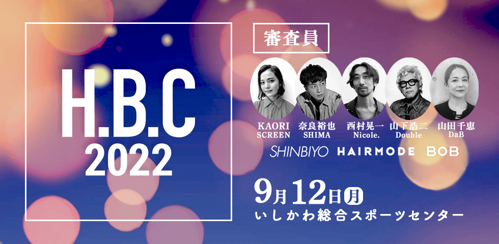 HIKOTA BEAUTY CONTEST 2022 / HBC2022